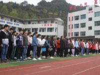 平昌鷹才職業(yè)技術(shù)學(xué)校簡(jiǎn)介