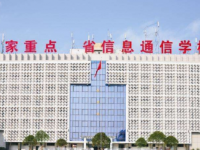 四川省信息通信學(xué)校通信運(yùn)營(yíng)服務(wù)簡(jiǎn)介