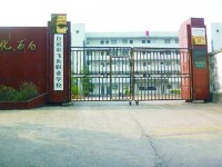 自貢市飛魚(yú)職業(yè)學(xué)校短期塑膠模具設(shè)計(jì)簡(jiǎn)介