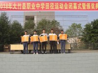 大竹縣職業(yè)中學(xué)企業(yè)考察保障學(xué)生就業(yè)