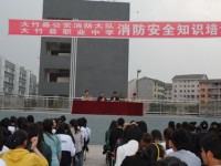 大竹縣職業(yè)中學(xué)電子技術(shù)應(yīng)用專業(yè)簡介