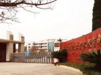 四川省三臺(tái)縣劉營(yíng)職業(yè)高級(jí)中學(xué)校簡(jiǎn)介