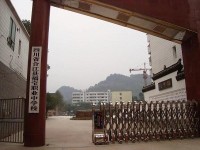 合江縣福寶職業(yè)中學(xué)有哪些專業(yè)