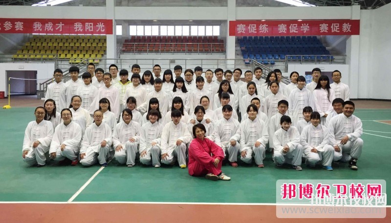 成都中醫(yī)藥大學(xué)附屬醫(yī)院針灸學(xué)校2019報(bào)名條件、招生對象