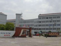 遂寧市船山職業(yè)技術(shù)學(xué)校：航空服務(wù)