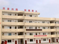 自貢市永安職業(yè)中學(xué)校簡(jiǎn)介