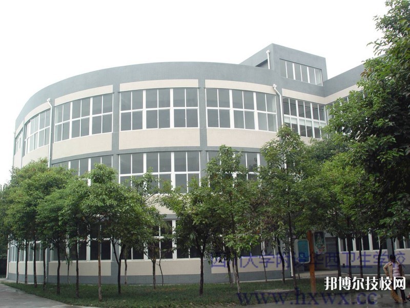 四川大學(xué)附設(shè)華西衛(wèi)生學(xué)校網(wǎng)站網(wǎng)址