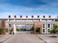 德陽通用電子科技學(xué)校有哪些專業(yè)