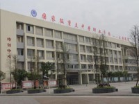 四川省滎經(jīng)縣職業(yè)高級(jí)中學(xué)2018年學(xué)校招生專業(yè)及計(jì)劃
