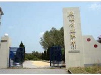 渠縣靜邊職業(yè)中學發(fā)展歷程