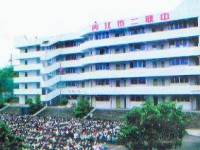 四川省內江市第二職業(yè)中學物流服務于管理專業(yè)介紹