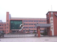 四川省內江市第二職業(yè)中學報名條件