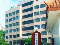 四川省內江醫(yī)科學校簡介