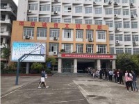 四川省內江醫(yī)科學校師資力量