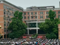 四川省內江市第六職業(yè)中學入學須知