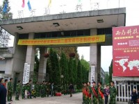 南充理工學(xué)校法律事務(wù)專(zhuān)業(yè)介紹
