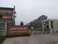廣安益民職業(yè)技術(shù)學(xué)校招生介紹2018