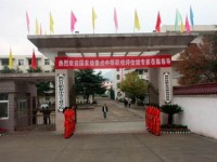 揭東縣現(xiàn)代職業(yè)技術(shù)學(xué)校電子商務(wù)專業(yè)簡介