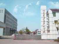 廣安技師學(xué)院的學(xué)校簡介