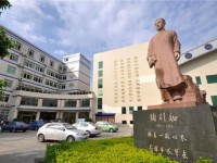 攀枝花市高級技工學(xué)校簡介