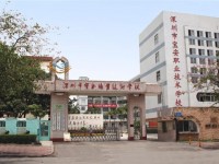四川省華鎣職業(yè)技術(shù)學(xué)校數(shù)控技術(shù)應(yīng)用專業(yè)介紹