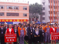 四川省樂山市第一職業(yè)高級中學(xué)旅游服務(wù)與管理專業(yè)介紹