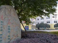 四川省成都市青蘇職業(yè)中學(xué)校數(shù)字媒體技術(shù)應(yīng)用專業(yè)介紹