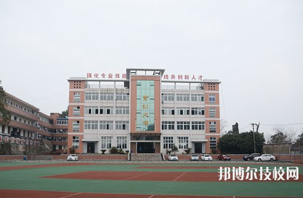 四川省鹽業(yè)學(xué)校校園環(huán)境