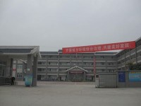 四川省大邑縣職中高級中學(xué)收費公示
