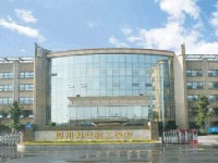 四川科華技工學(xué)校簡介