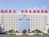 四川瀘州德陽市有哪些國家級重點學(xué)校