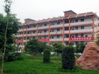 樂山中等專業(yè)學(xué)校聯(lián)系電話及地址
