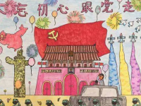青春喜迎十九大 不忘初心跟黨走
