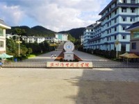 重慶市工業(yè)學校招生