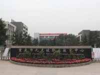 重慶市九龍坡職業(yè)教育中心校園環(huán)境怎么樣