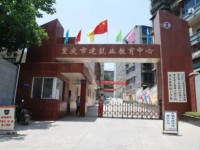 重慶益民技工學(xué)校數(shù)控技術(shù)應(yīng)用專業(yè)介紹