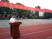 重慶市春琿人文技工學(xué)校建筑工程施工專業(yè)介紹