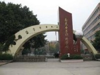 2018年南充電子技術(shù)學(xué)校招生介紹