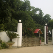 四川蜀都衛(wèi)生學校