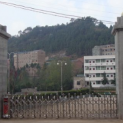 平昌縣筆山職業(yè)中學