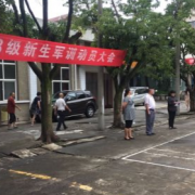 涼山勞動(dòng)職業(yè)技術(shù)學(xué)校