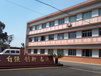 四川鹽業(yè)學(xué)校2020年招生簡(jiǎn)章
