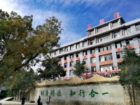 四川鹽業(yè)學(xué)校2020年學(xué)費(fèi)、收費(fèi)多少