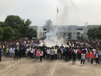 成都鐵路技工學(xué)校2020年有哪些專業(yè)
