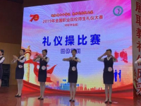成都鐵路技工學(xué)校2020年招生簡(jiǎn)章