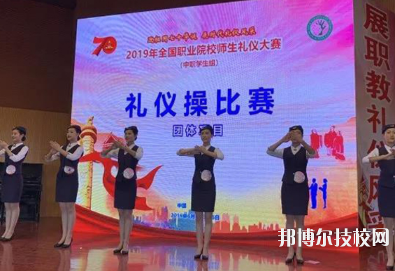 成都鐵路技工學校3