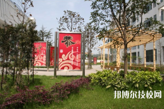 蒲江職業(yè)中專學(xué)校6