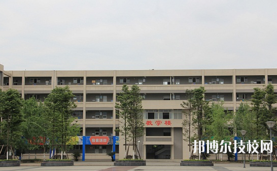 四川大邑職業(yè)高級(jí)中學(xué)1
