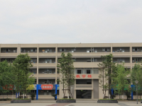 四川大邑職業(yè)高級中學地址在哪里
