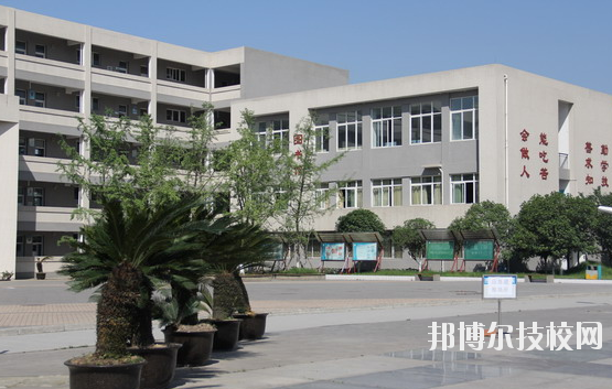 四川大邑職業(yè)高級中學(xué)4